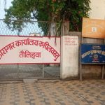 कपिलवस्तु कारागारमा क्षमताभन्दा बढी कैदीबन्दी भएकाले व्यवस्थापनमा चुनौती