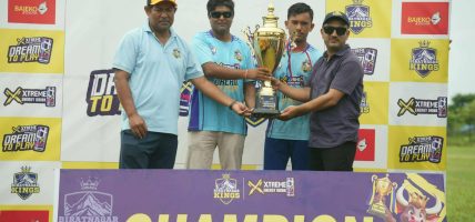 विराटनगर किङ्सको  ‘ड्रिम टु प्ले’ टी-२० क्रिकेट प्रतियोगिताको उपाधि उदयपुरलाई