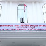 पासपोर्ट ठेक्का प्रकरणमा बालेन सचिवालयलाई सर्वोच्चको धक्का पासपोर्ट ठेक्का प्रकरणमा बालेन सचिवालयलाई सर्वोच्चको धक्का
