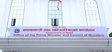 पासपोर्ट ठेक्का प्रकरणमा बालेन सचिवालयलाई सर्वोच्चको धक्का पासपोर्ट ठेक्का प्रकरणमा बालेन सचिवालयलाई सर्वोच्चको धक्का