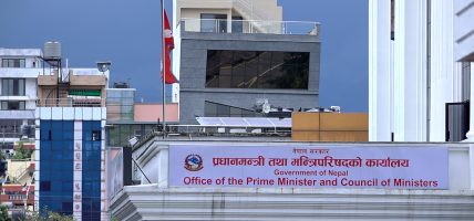प्रधानमन्त्री राहत कोषमा १२ अर्ब जम्मा