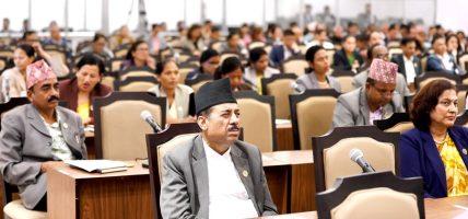 प्रतिनिधिसभाः सांसदद्वारा समयसामयिक विषयमा सरकारको ध्यानाकर्षण