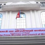 प्रधानमन्त्री दैवी प्रकोप उद्धार कोषमा मौज्दात रकम साढे १४ अर्ब पुग्यो