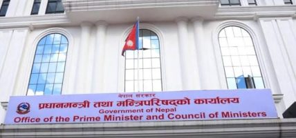प्रधानमन्त्री दैवी प्रकोप उद्धार कोषमा मौज्दात रकम साढे १४ अर्ब पुग्यो