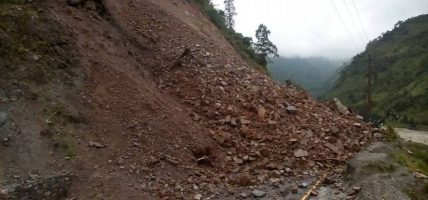 बाढीपहिरोबाट पृथ्वी राजमार्ग, बिपी राजमार्ग र कान्ति राजमार्गसहित ७ राष्ट्रिय राजमार्गमा यातायात पूर्णरुपमा अवरुद्ध बाढीपहिरोबाट पृथ्वी राजमार्ग, बिपी राजमार्ग र कान्ति राजमार्गसहित ७ राष्ट्रिय राजमार्गमा यातायात पूर्णरुपमा अवरुद्ध