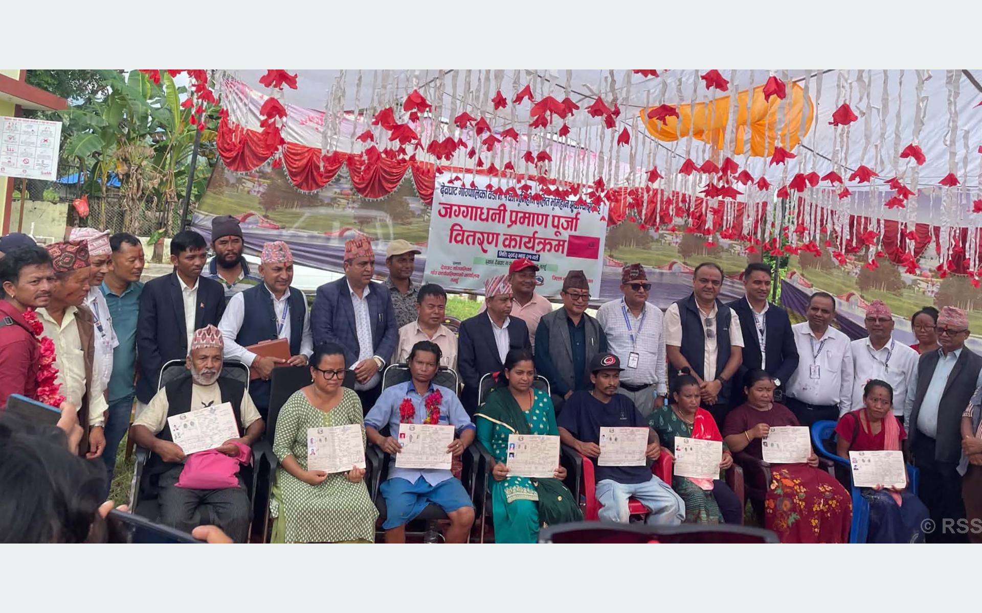 प्रतीक्षामा रहेका सुकुम्वासी वर्षौपछि जग्गाधनी प्रमाणपुर्जा पाउँदाको खुसी