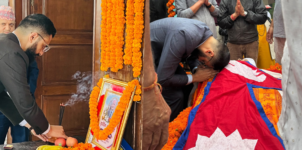 केयूका संस्थापक उपकुलपति प्रा डा सुरेशराज शर्माको राजकीय सम्मानका साथ अन्त्येष्टि केयूका संस्थापक उपकुलपति प्रा डा सुरेशराज शर्माको राजकीय सम्मानका साथ अन्त्येष्टि