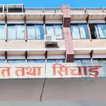 कृषि उद्यममा फर्किएका युवालाई सिँचाइ विभागको साथ, ६ हेक्टर जमिनमा ट्युबेल सुविधा कृषि उद्यममा फर्किएका युवालाई सिँचाइ विभागको साथ, ६ हेक्टर जमिनमा ट्युबेल सुविधा