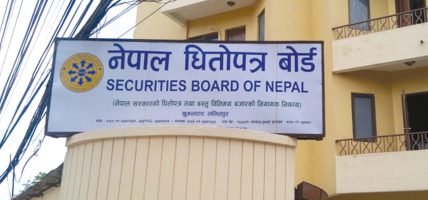 १० लाखमाथिको सेयर कारोबारमा निगरानी ! १० लाखमाथिको सेयर कारोबारमा निगरानी !