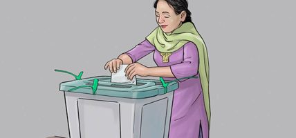 अन्तरजिल्ला र बाह्य मतदान व्यवस्थाको प्रस्ताव गृहमा अन्तरजिल्ला र बाह्य मतदान व्यवस्थाको प्रस्ताव गृहमा