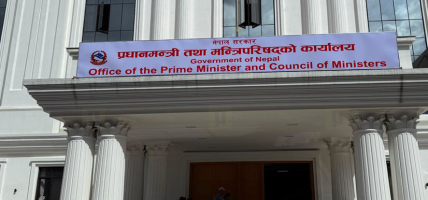 प्रधानमन्त्री राहत कोषमा सहयोग जुट्ने क्रम जारी