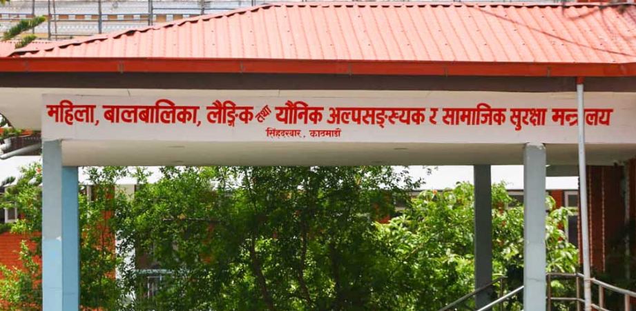 ‘ज्येष्ठ नागरिक अनुभव बैंक’ निर्माण तथा विकास बन्दै महिला, बालबालिका मन्त्रालय ‘ज्येष्ठ नागरिक अनुभव बैंक’ निर्माण तथा विकास बन्दै महिला, बालबालिका मन्त्रालय