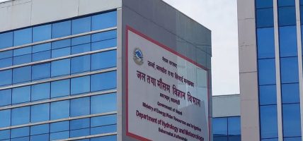 आगामी ५ दिनको मौसमी अवस्थाको पूर्वानुमान