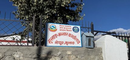 चालु आर्थिक वर्षको ३ महिनामा ८अर्ब ३२ करोड राजस्व संकलन चालु आर्थिक वर्षको ३ महिनामा ८अर्ब ३२ करोड राजस्व संकलन
