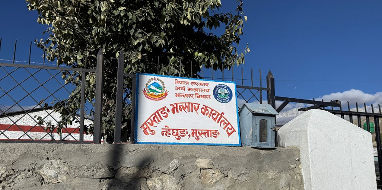 चालु आर्थिक वर्षको ३ महिनामा ८अर्ब ३२ करोड राजस्व संकलन चालु आर्थिक वर्षको ३ महिनामा ८अर्ब ३२ करोड राजस्व संकलन