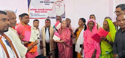 नौ वर्षपछि धनुषाका १८६ स्ववासी परिवारको हातमा लालपुर्जा