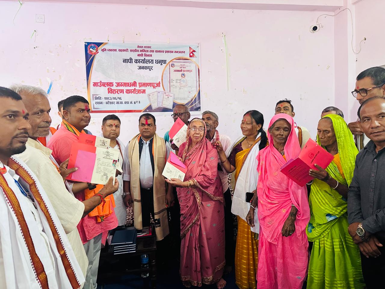 नौ वर्षपछि धनुषाका १८६ स्ववासी परिवारको हातमा लालपुर्जा
