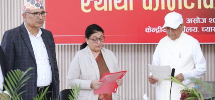 केपीसँग विद्याको शपथ